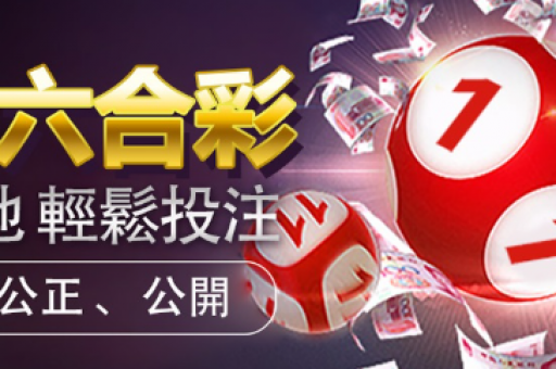 新澳门开奖结果现场直播(新澳门开奖结果现场直播入口)
