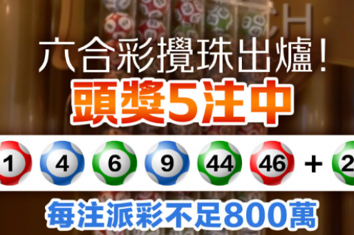 6合宝典 最新版本(6合宝典最新版本下载)