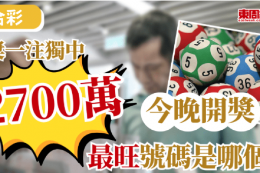 香港资料大全正新版(香港官方正版资料大全)