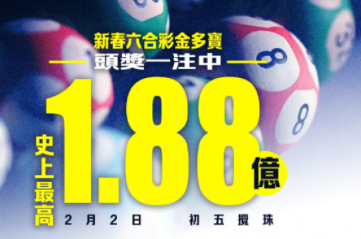 香港资料大全正新版(香港官方正版资料大全)