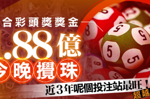 波色兑奖(波色兑奖期限说明)