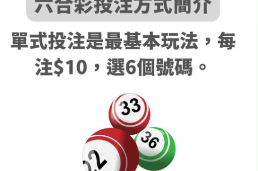 新澳门六开彩资料大全网址(新澳门六开彩资料网址)