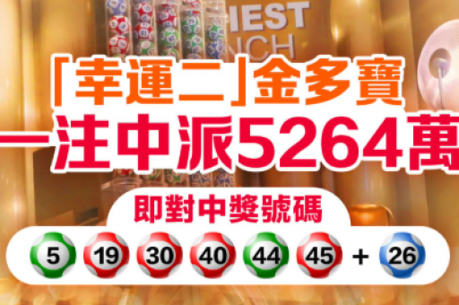 7777788888精准管家婆(管家婆精准资料汇总)