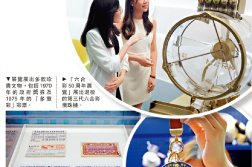 围一码(围一码精准免费公开)