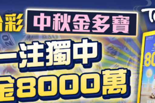 六合彩成语(六合彩成语精准免费公开)