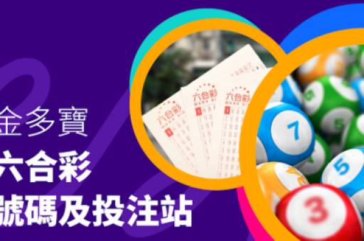 新澳门特码生肖(新澳门特码生肖精准免费公开)