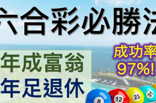 天线宝宝平特特码中特(天线宝宝平特特码中特精准免费公开)