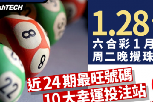 定五肖(定五肖精准免费公开)