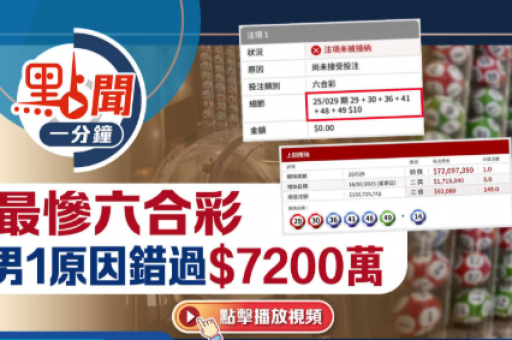 六合彩九中九(六合彩九中九精准免费公开) 六合彩九中九(六合彩九中九精准免费公开)
