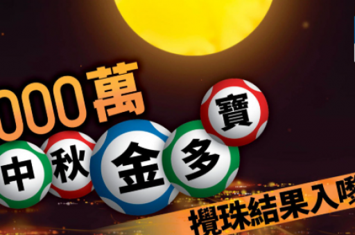 新澳门平特_新澳门平特精准免费公开 新澳门平特_新澳门平特精准免费公开