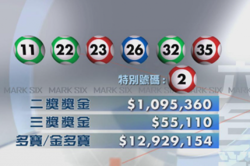 摇钱树平特一肖(摇钱树平特一肖精准免费公开)