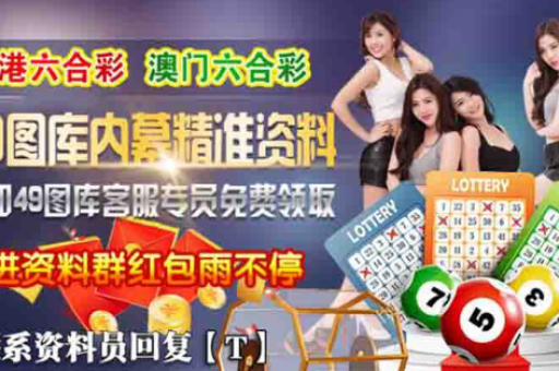 香港六合彩海外投注_海外华人参与香港马会有什么渠道? 香港六合彩海外投注_海外华人参与香港马会有什么渠道?