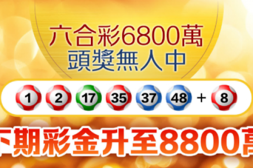 平特两肖中一奖 平特两肖只要中了一肖算不算中了大奖呢 平特两肖中一奖 平特两肖只要中了一肖算不算中了大奖呢