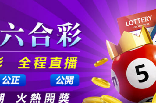 新澳门一尾中特额_新澳门一尾中特玩法奖金是怎么算的 新澳门一尾中特额_新澳门一尾中特玩法奖金是怎么算的