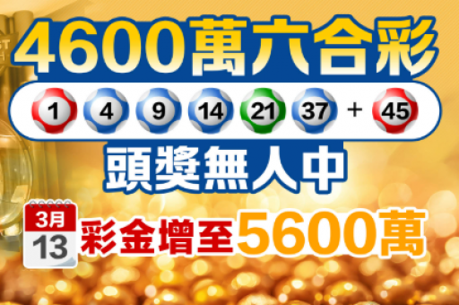 六合彩特码大小定义范围【规则说明】|在六合彩规则里多少号以上算作大号? 六合彩特码大小定义范围【规则说明】|在六合彩规则里多少号以上算作大号?