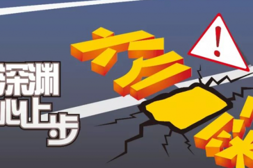 新澳门最强杀码大师｜论坛高手公认最稳的杀一码技术是什么