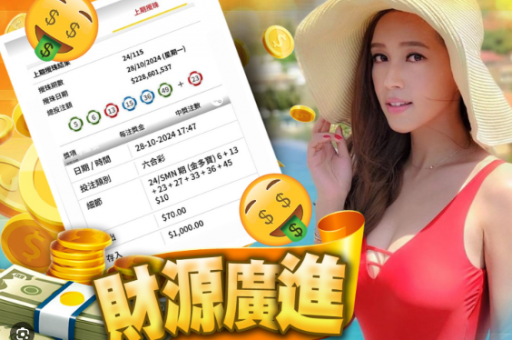 澳门六合六合彩免费大全资料