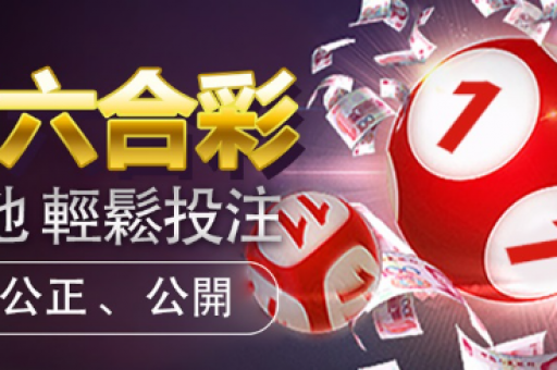2026澳门六合生肖彩爆赞
