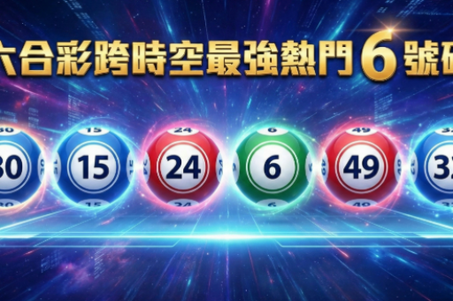 2026    结果，闽超联赛2026结果