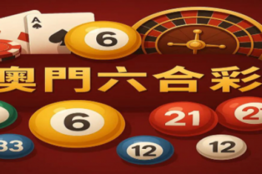 2026年新澳门天天开好-每日喜讯及时推送