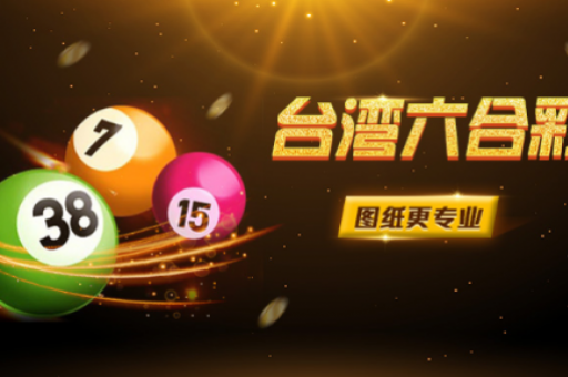 2026新澳精准天天谜语-玄机图解析参考