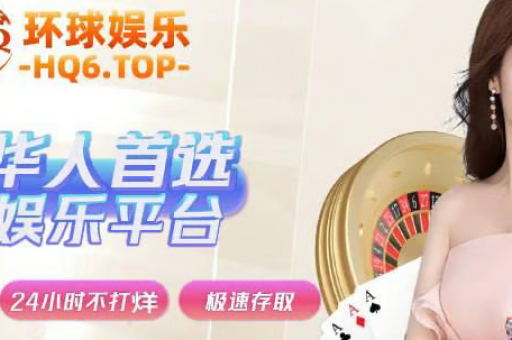 什么平台可以买世界杯(世界杯正规购彩平台说明与非法网站风险警示)